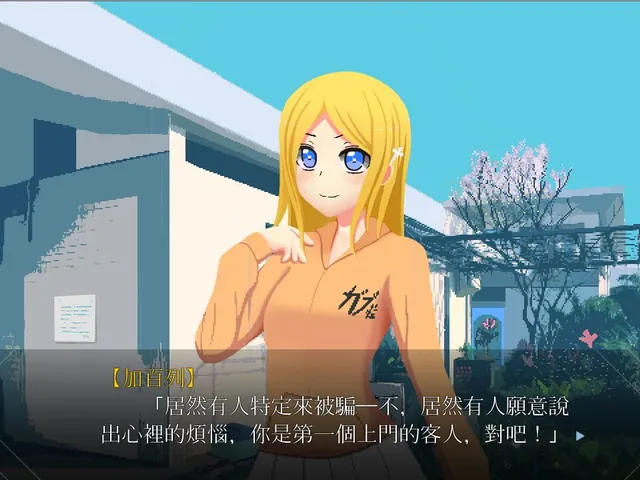 Zài Mòrì Qiánxī Děngdài Fàngqíng