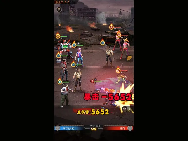 Zombie World
