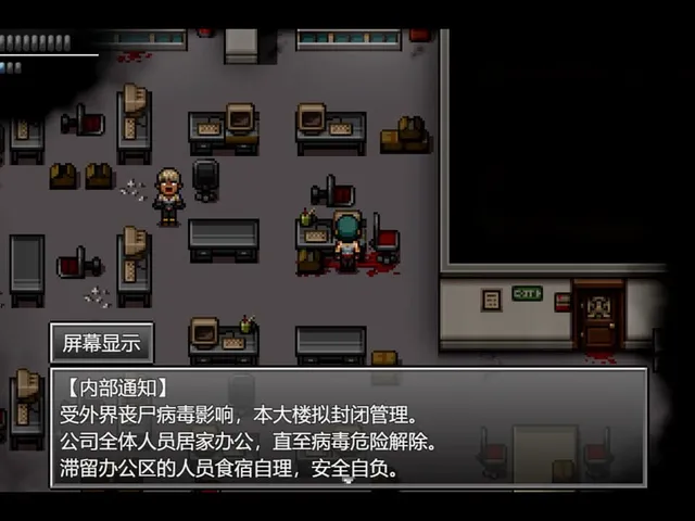 Zombies Everywhere 3