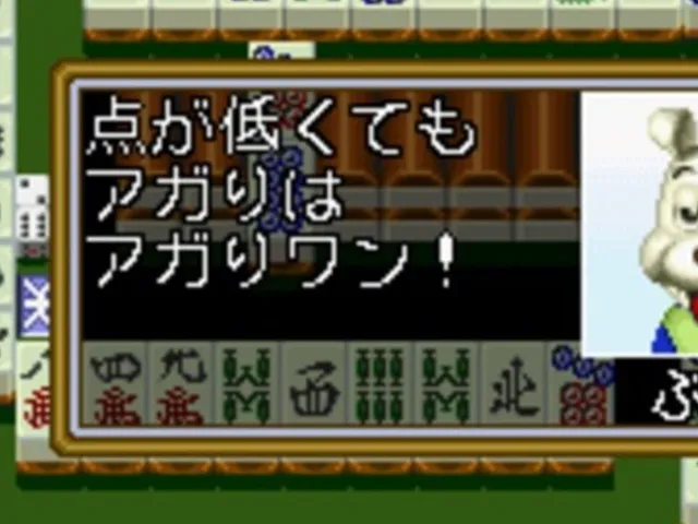 Zootto Mahjong!