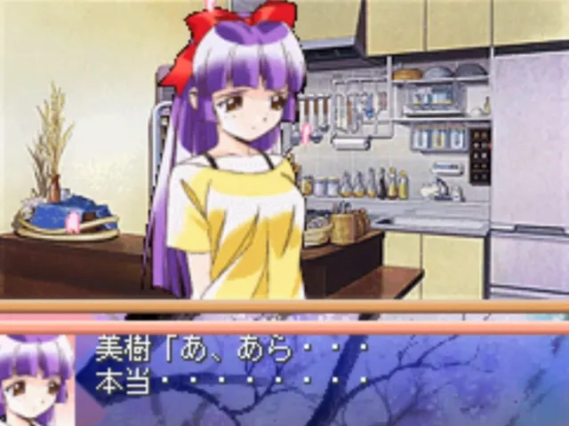 Zutto Issho: With Me Everytime