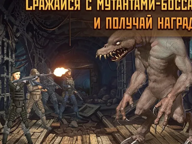 Metro 2033
