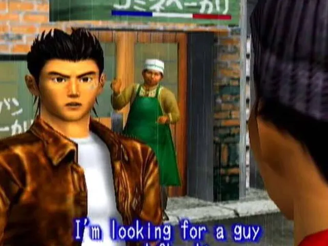 Shenmue